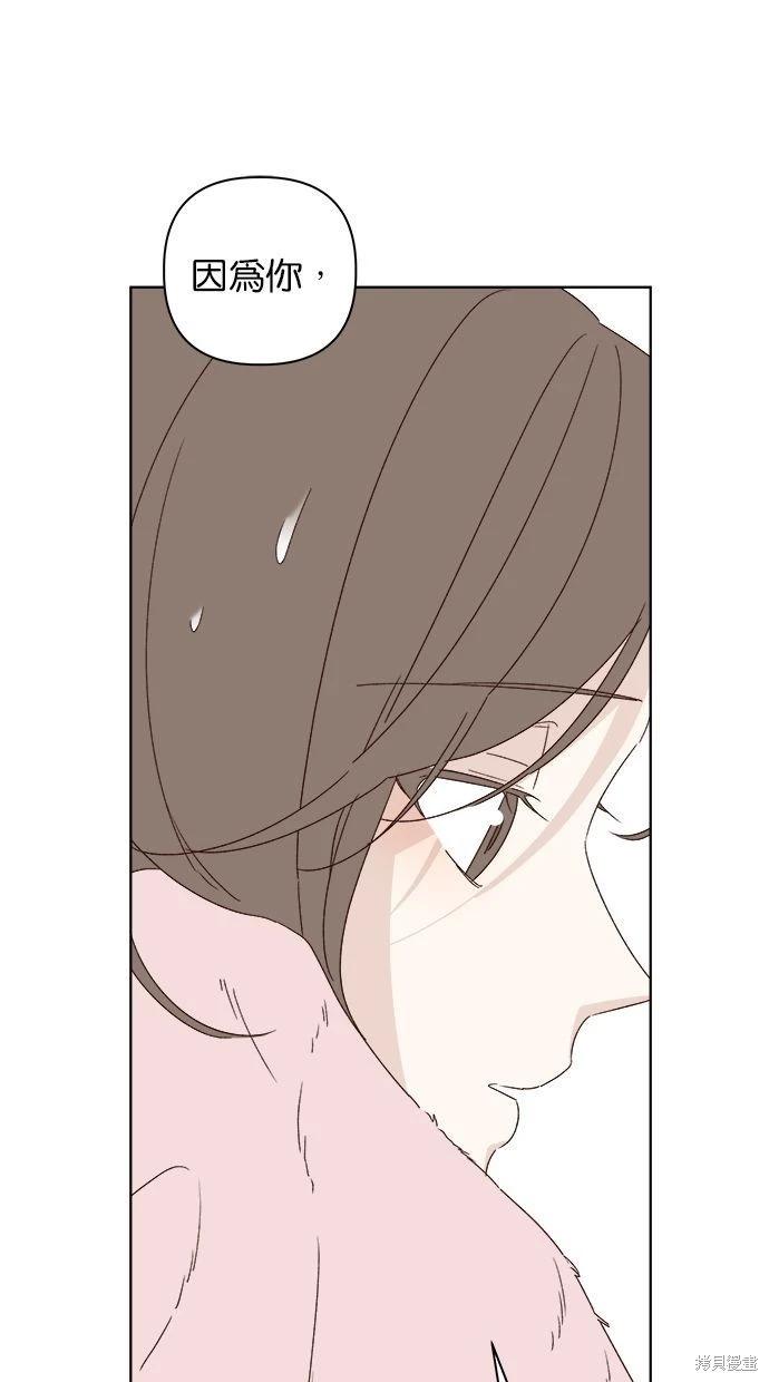 第52话5