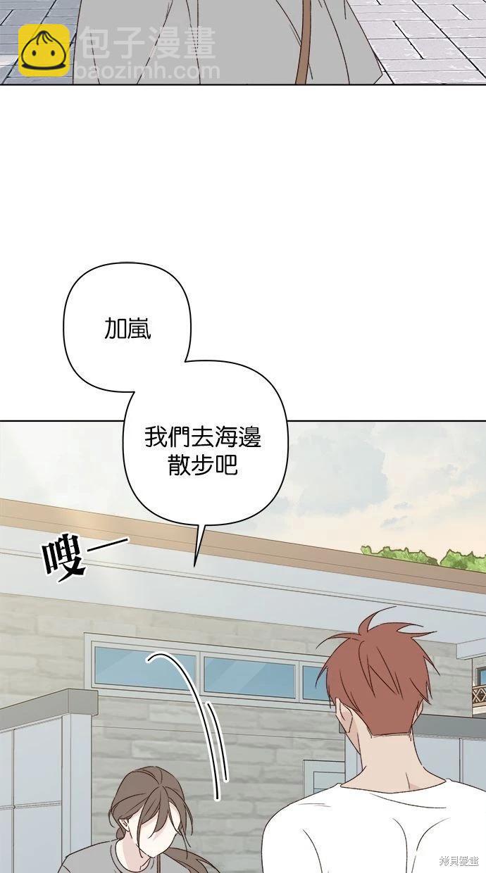 第52话54