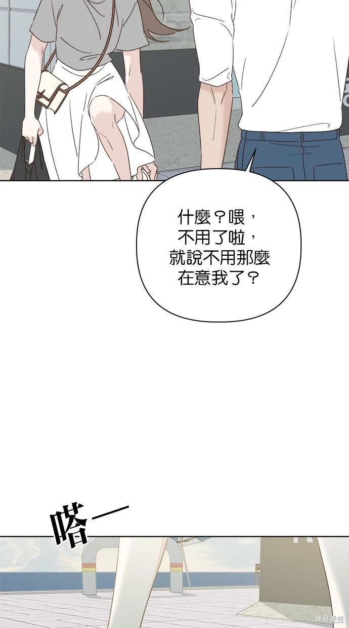 第52话55