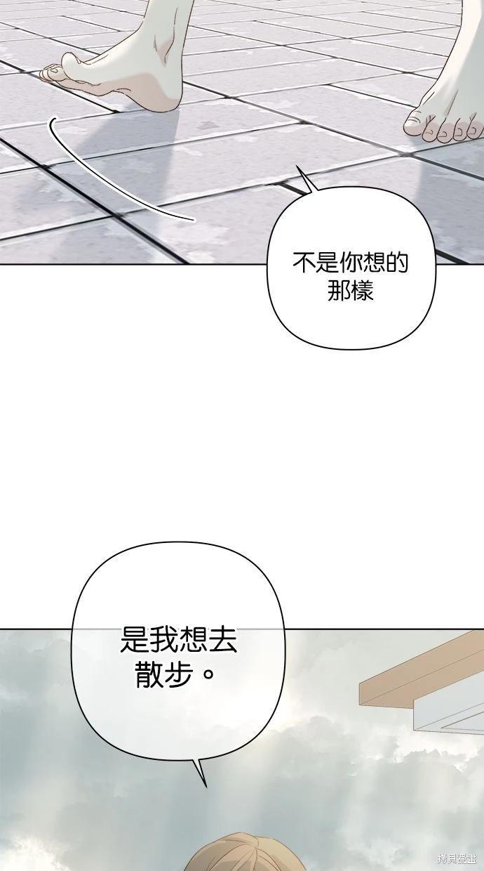 第52话56