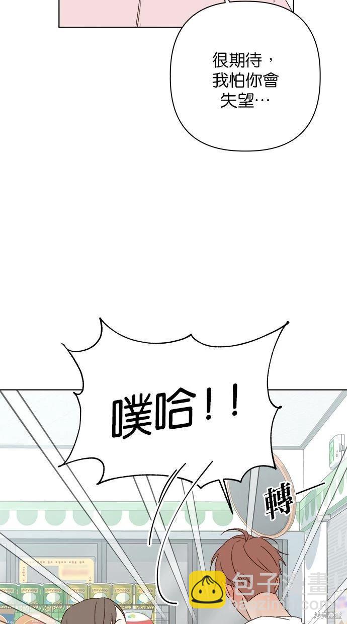 第52话6