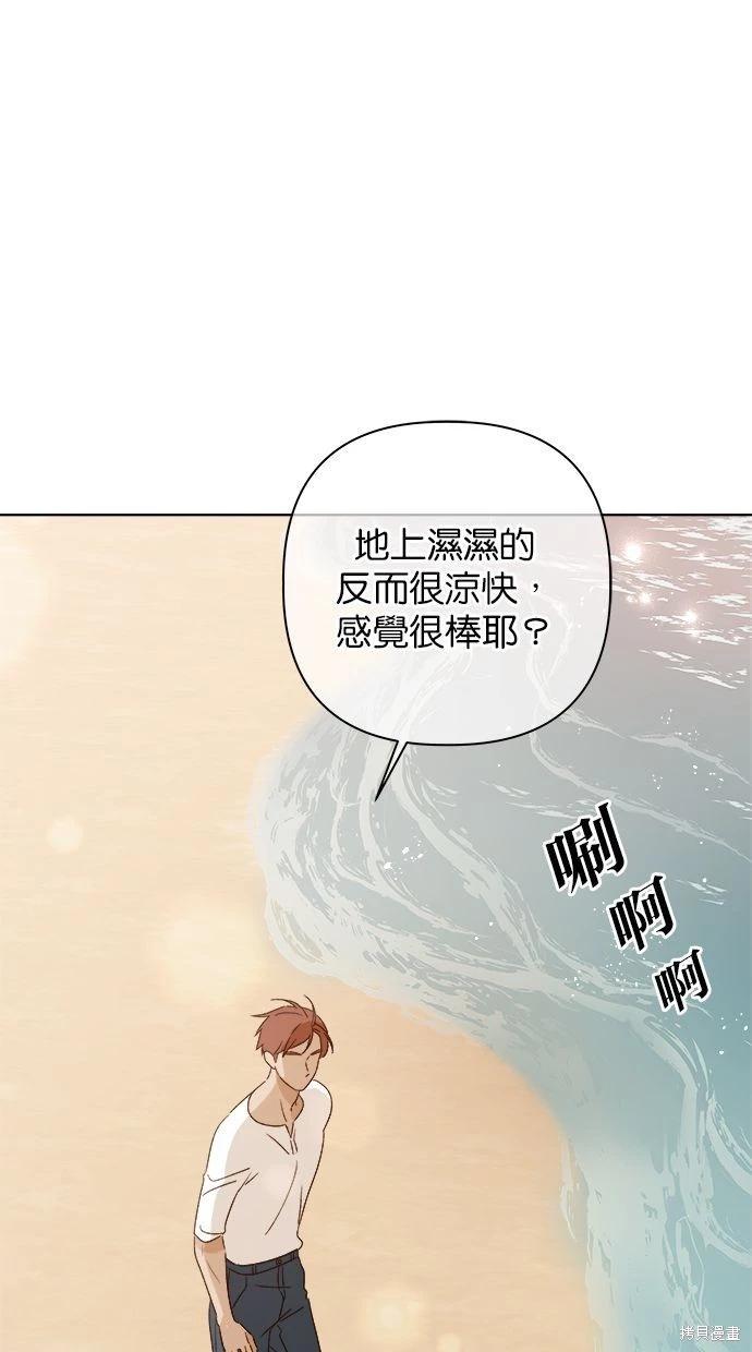 第52话61