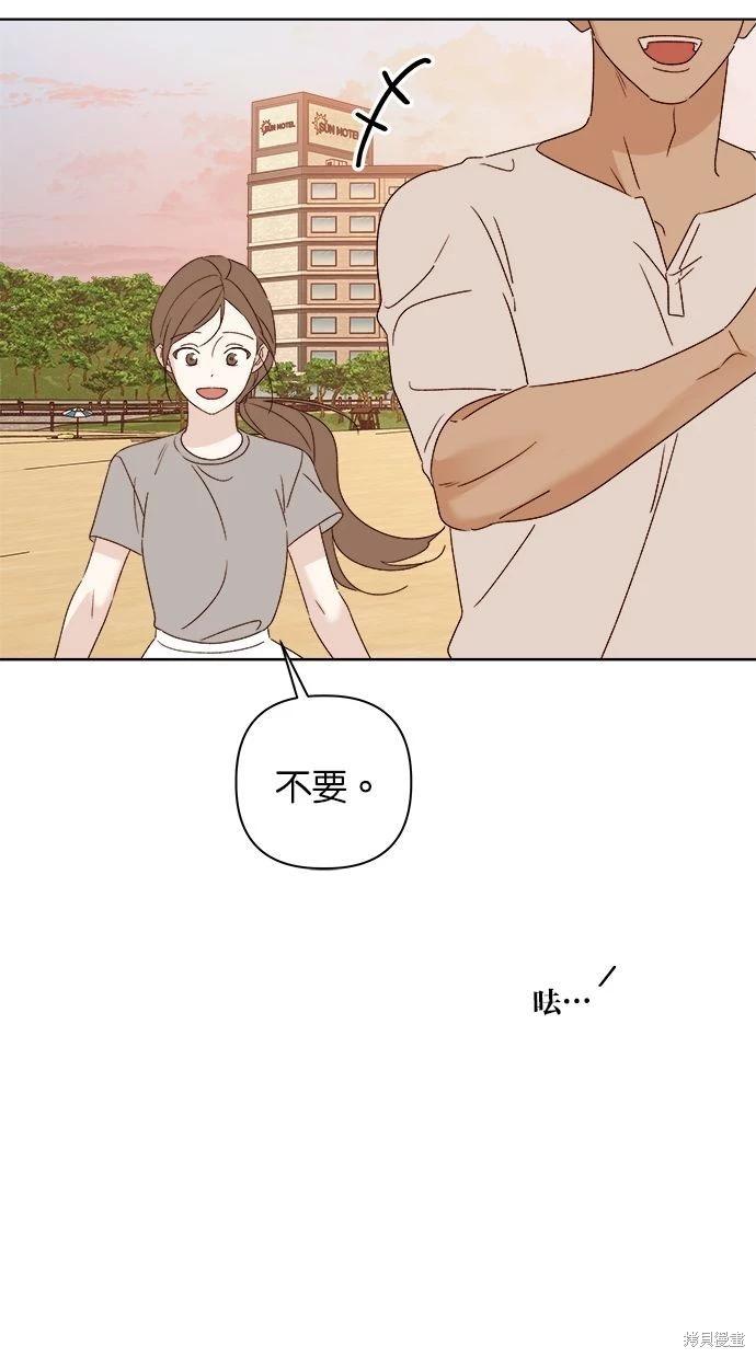 第52话64