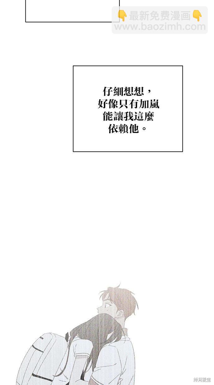 第52话67