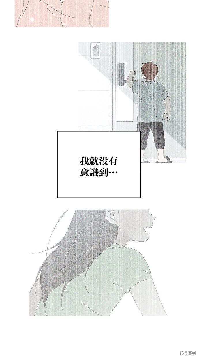 第52话69