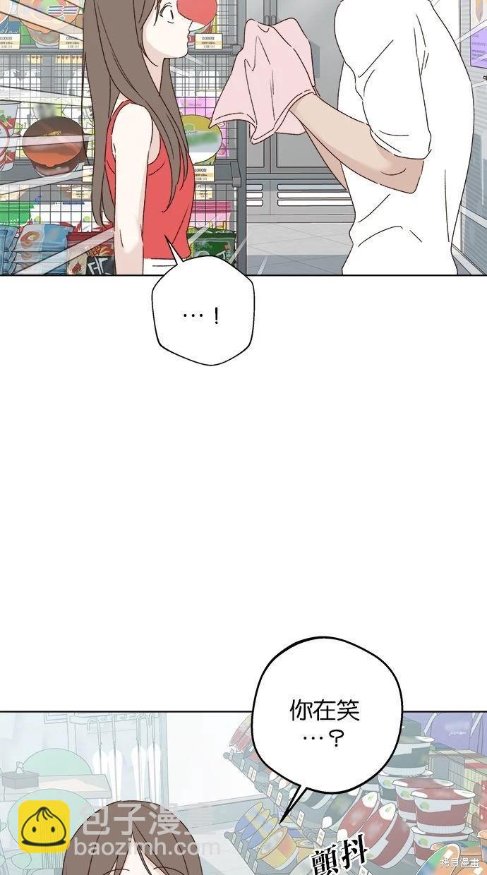 第52话7