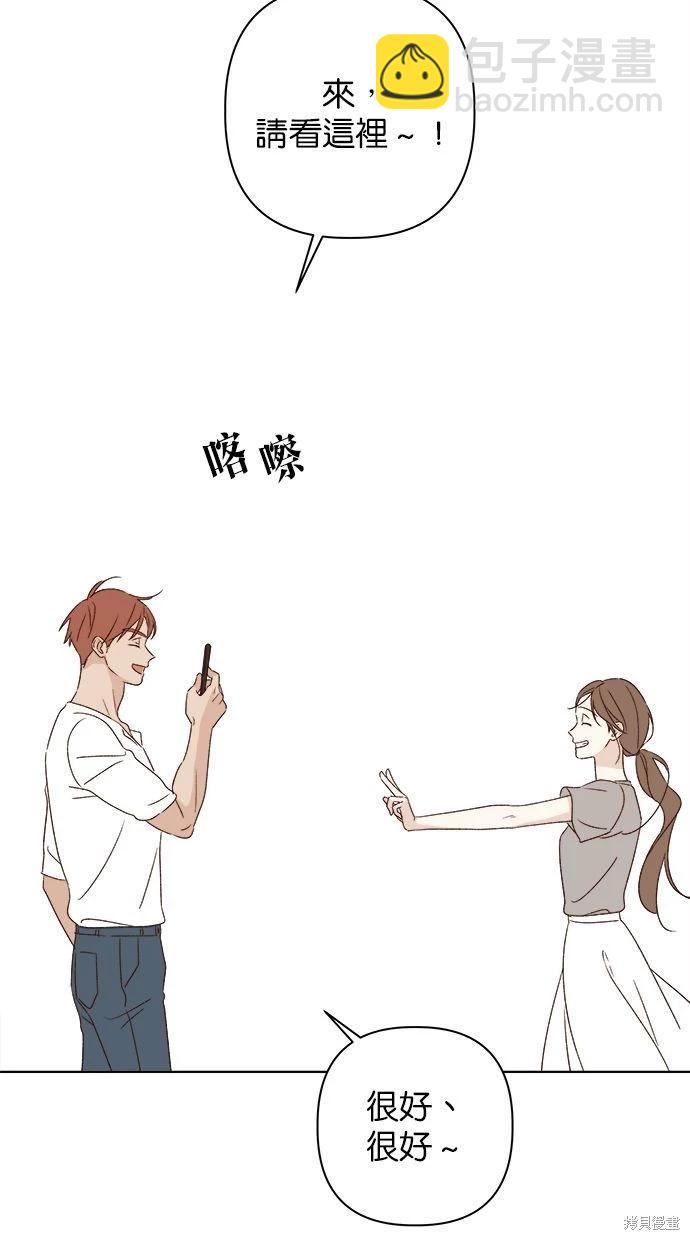 第52话74