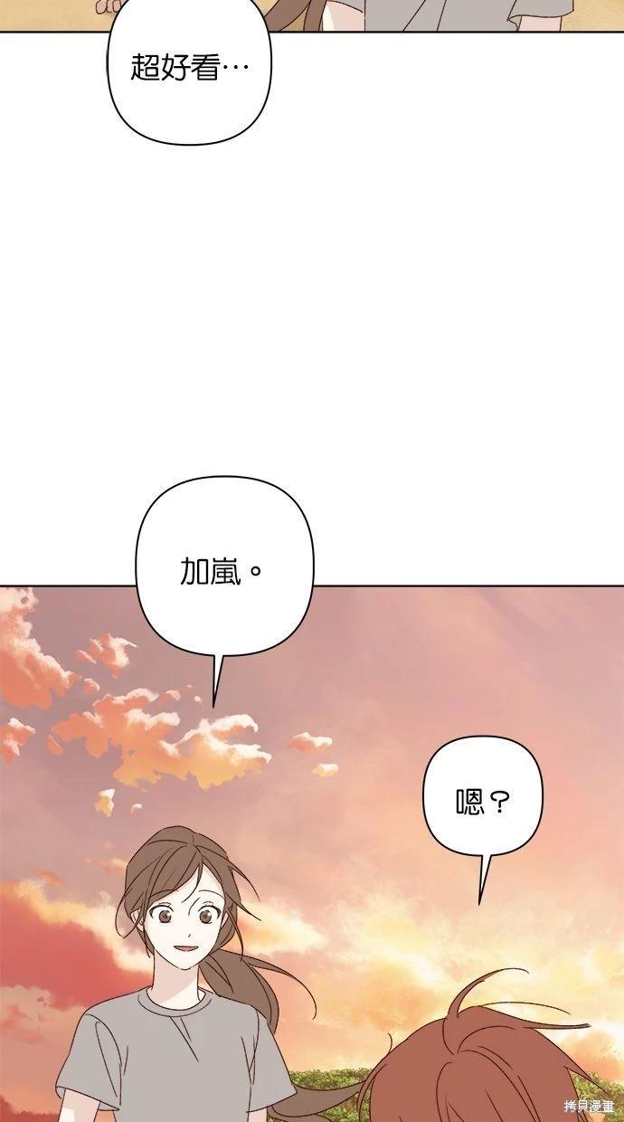第52话76