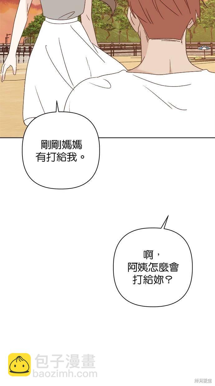 第52话77