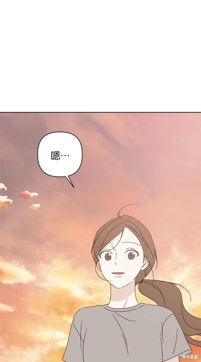 第52话79