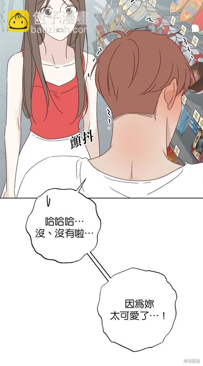 第52话8