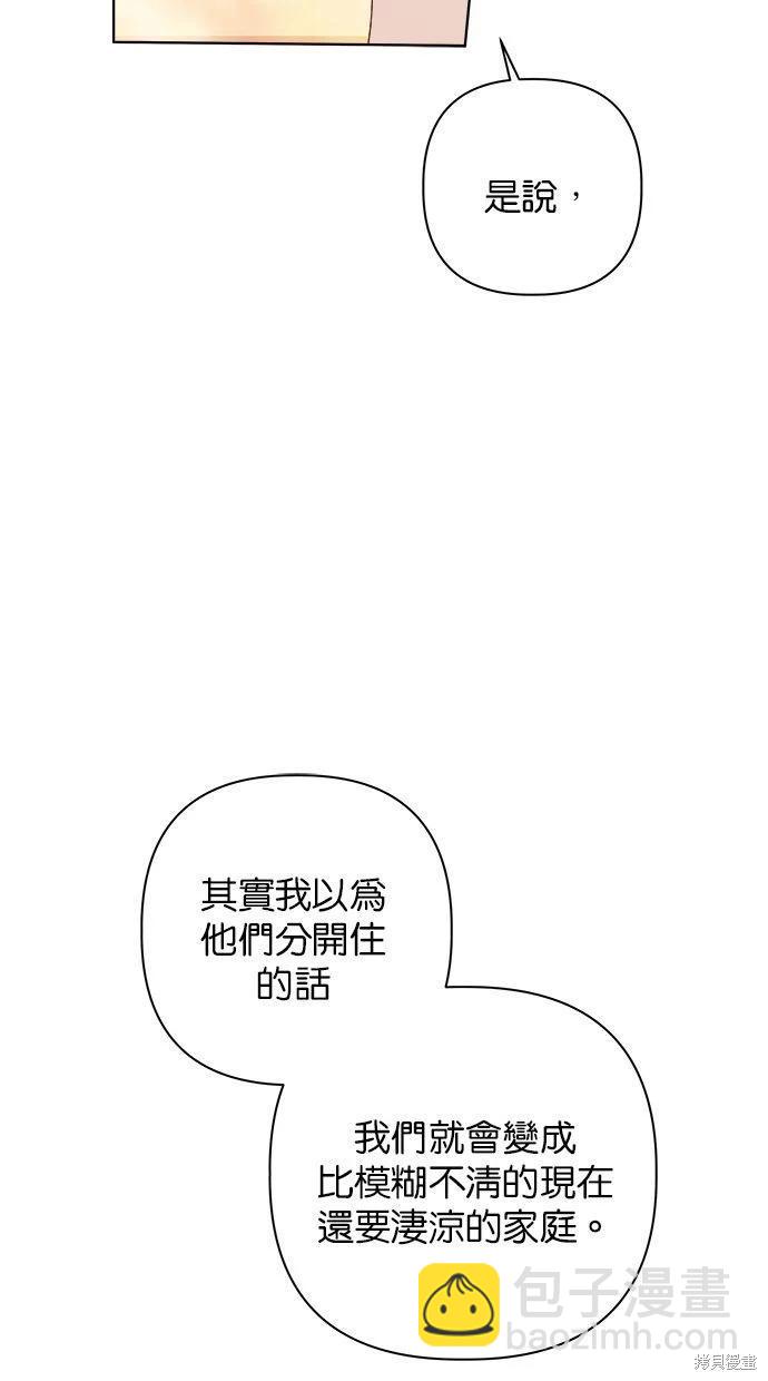 第52话81