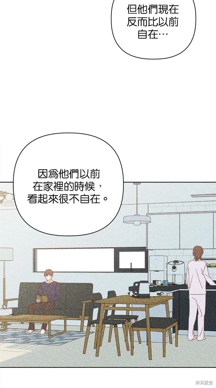 第52话83