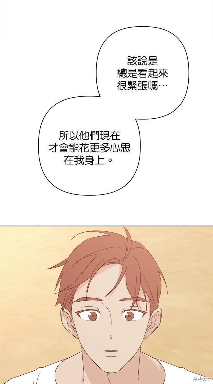 第52话84