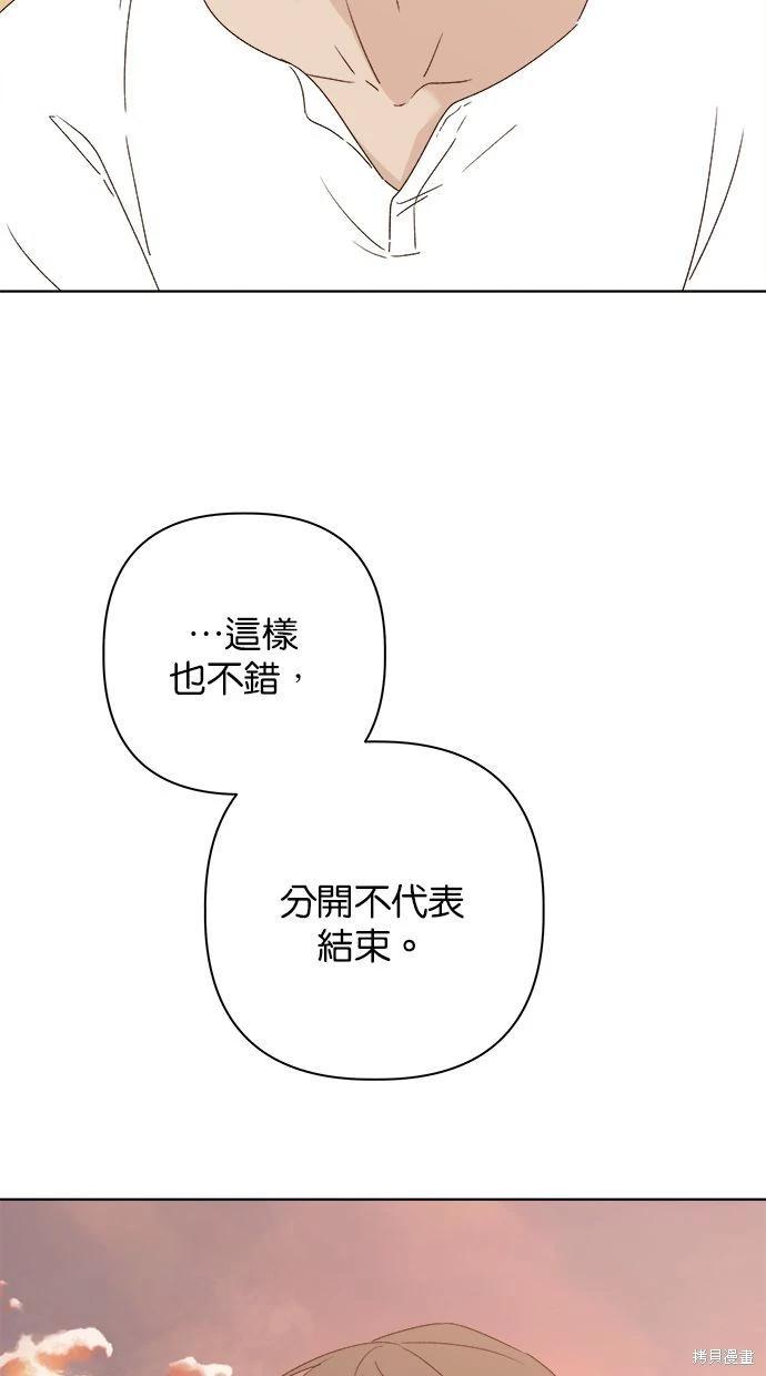 第52话85