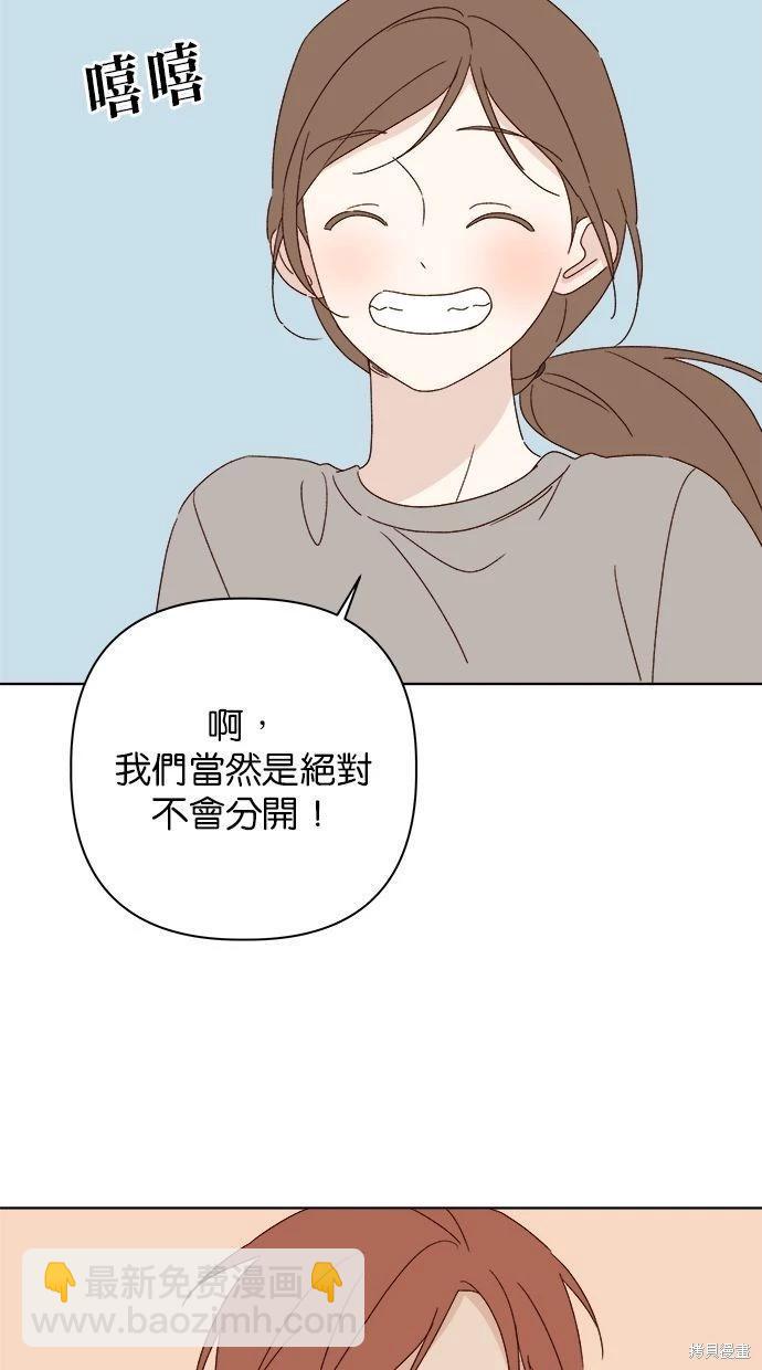 第52话88