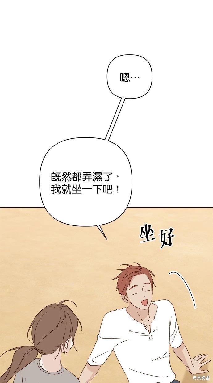 第52话94