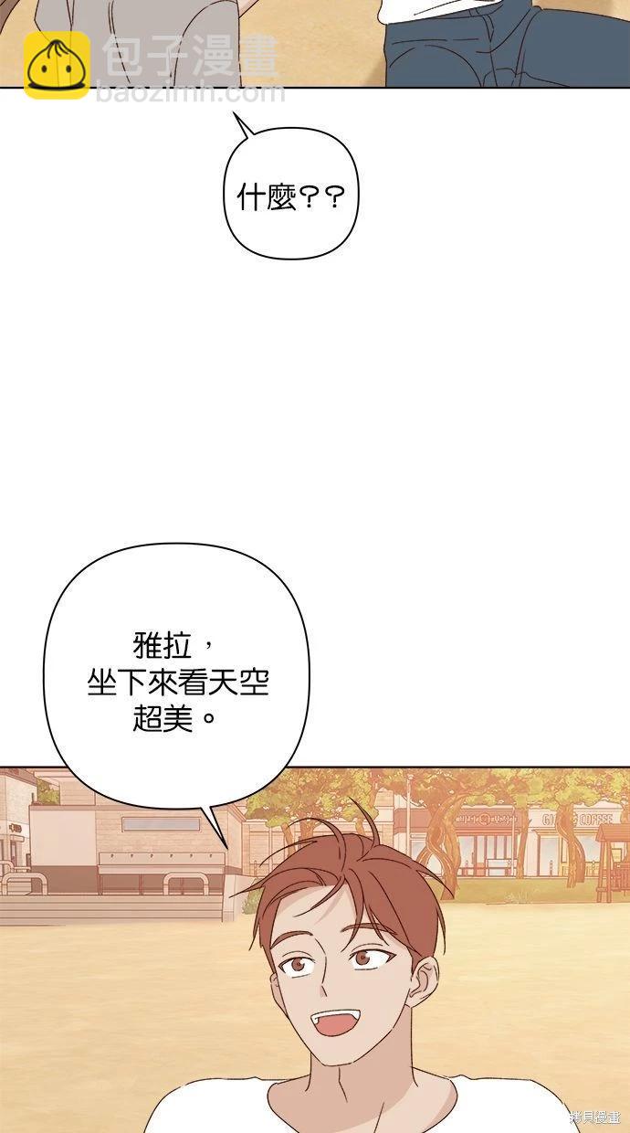 第52话95