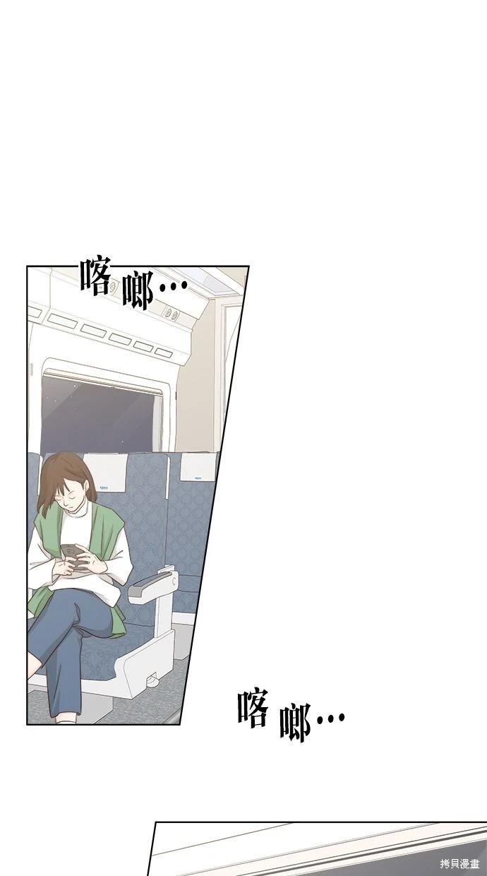 第53话(完)0