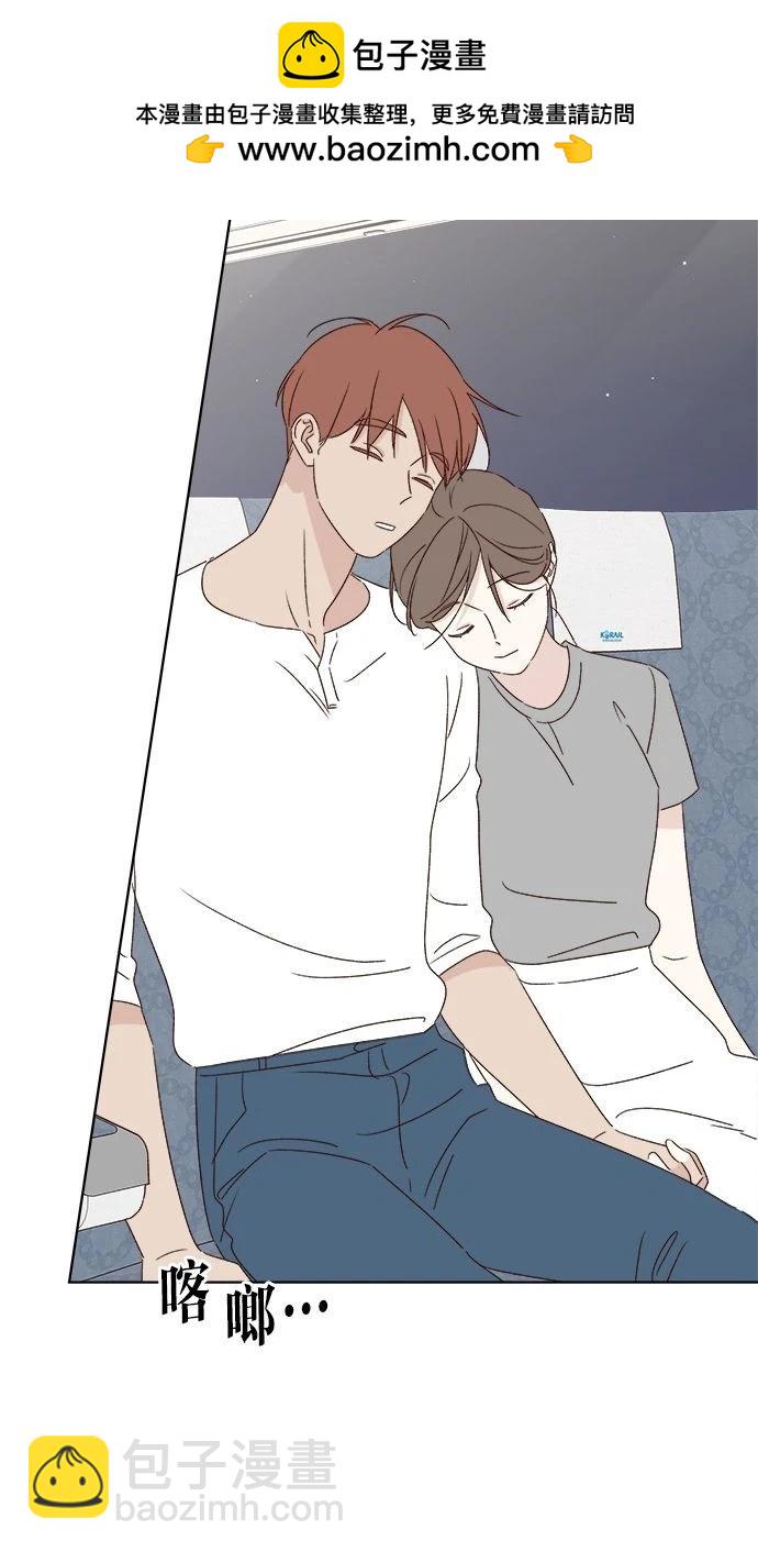 第53话(完)1