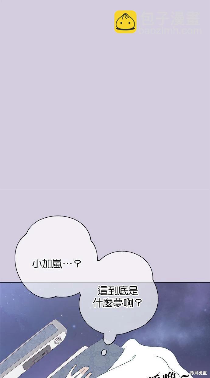 第53话(完)10