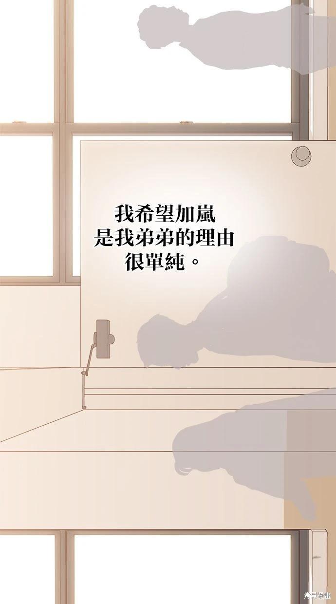 第53话(完)102