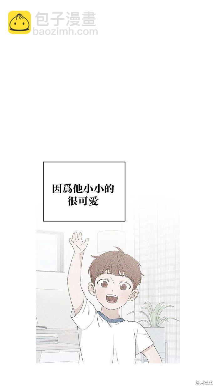第53话(完)108