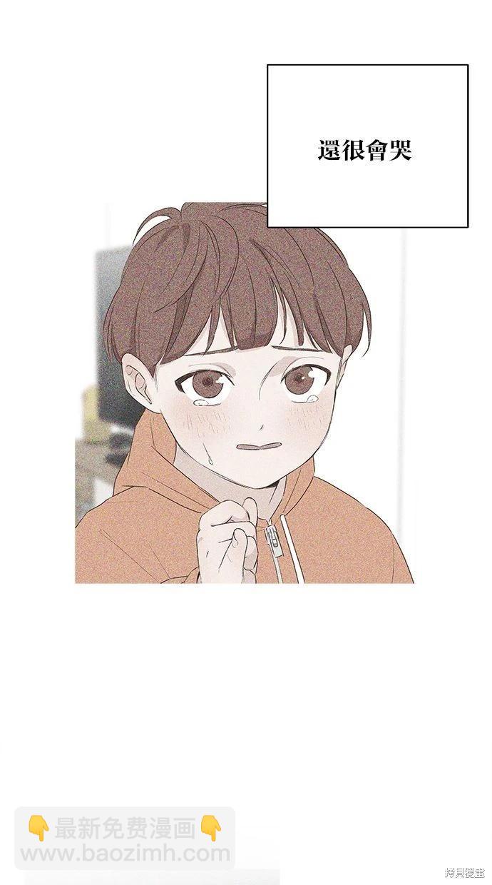 第53话(完)109