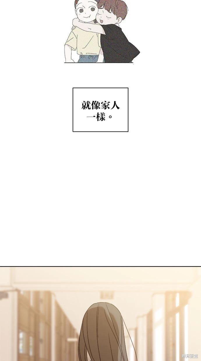 第53话(完)111