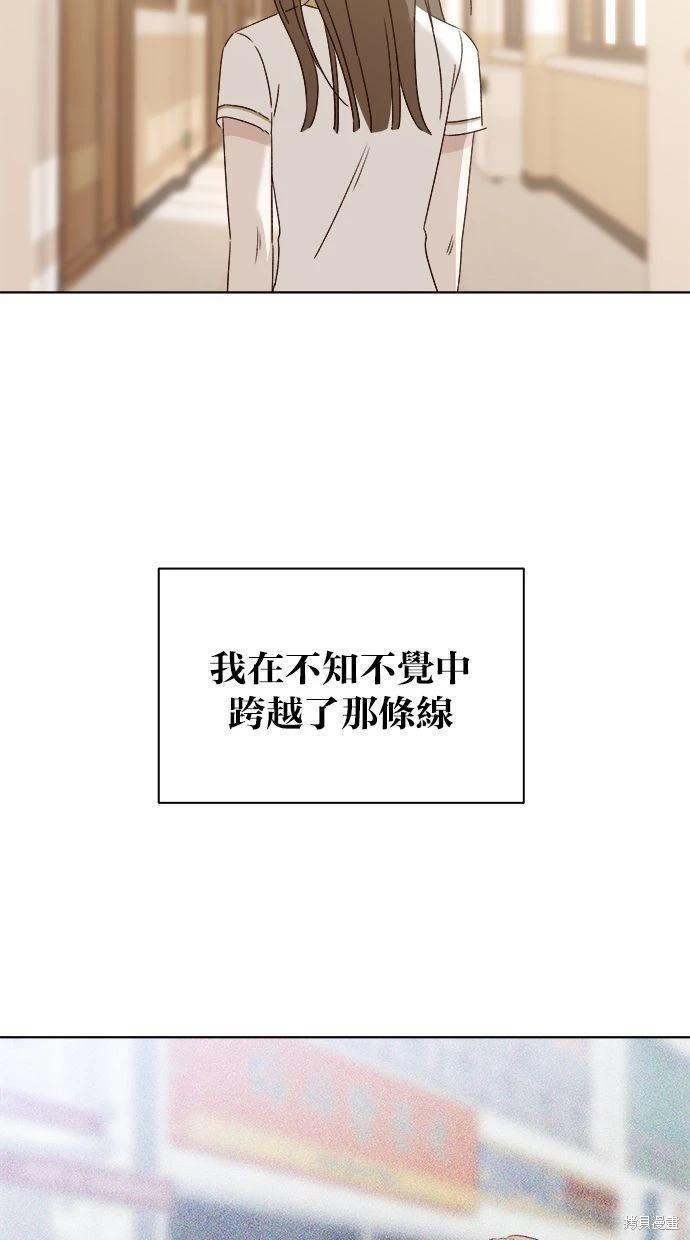 第53话(完)112