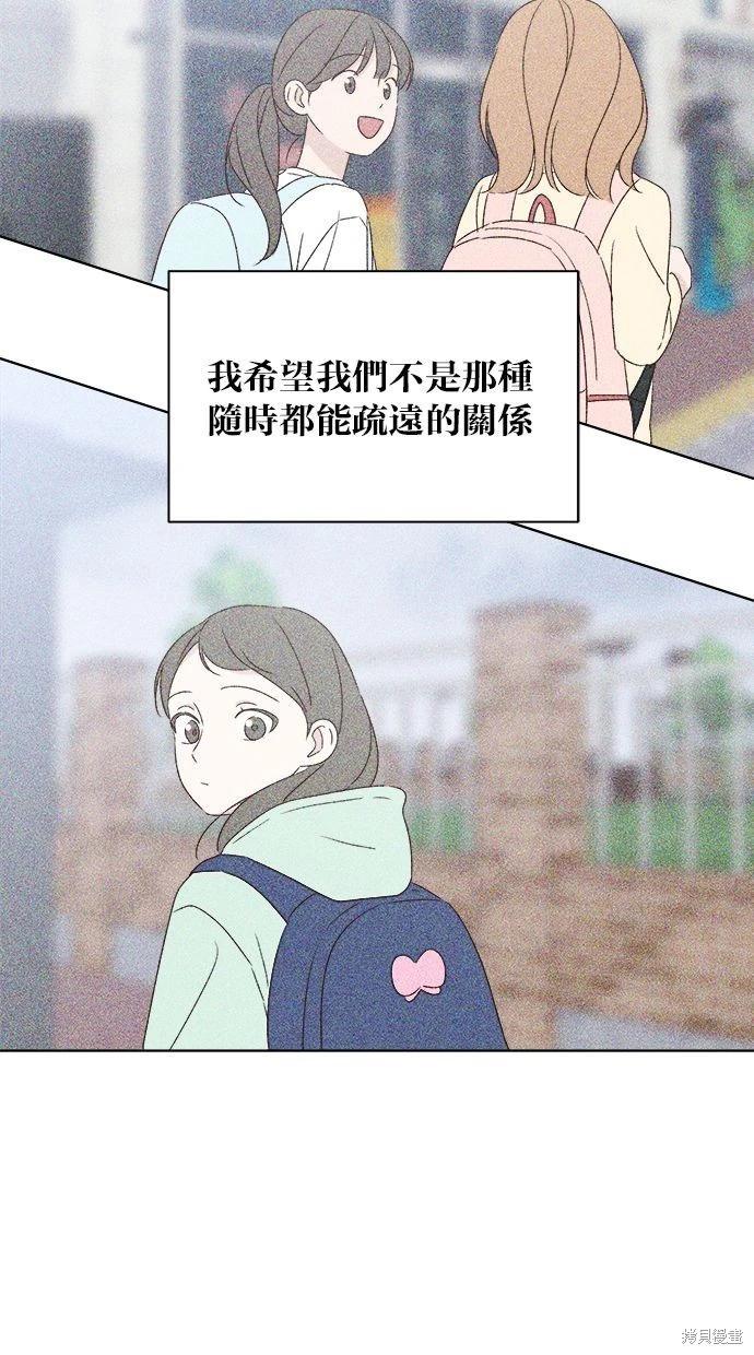 第53话(完)113