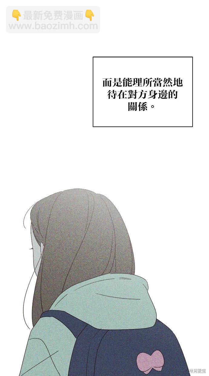 第53话(完)114
