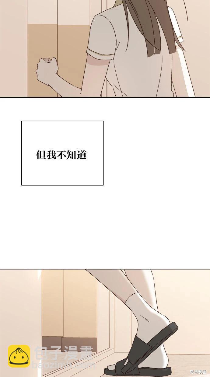 第53话(完)116