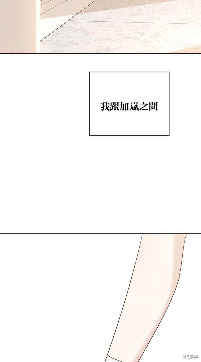 第53话(完)117