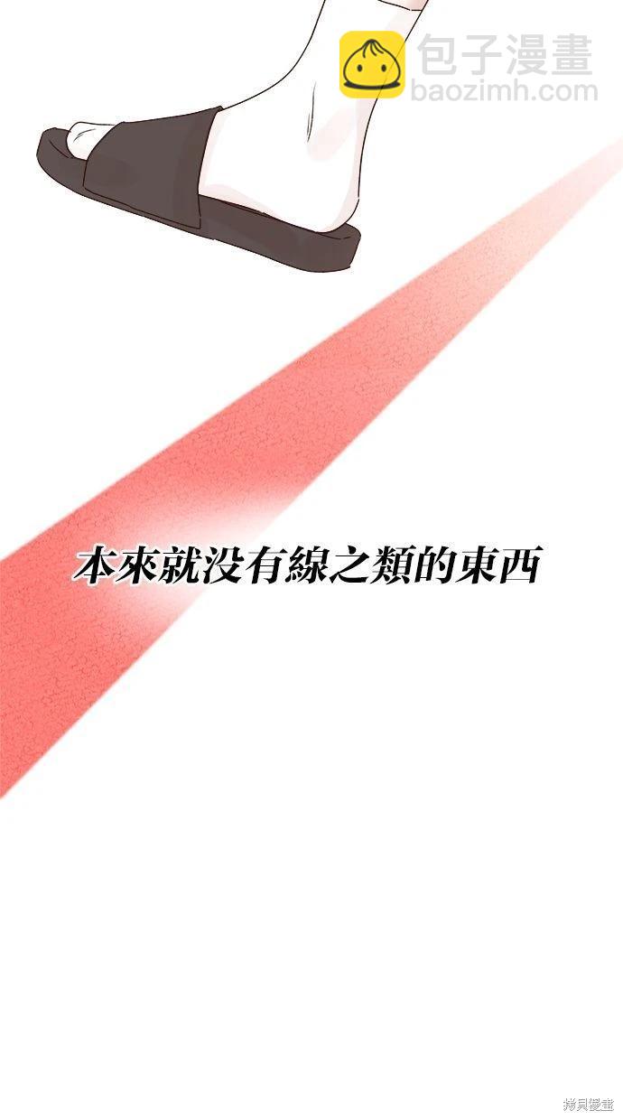 第53话(完)118