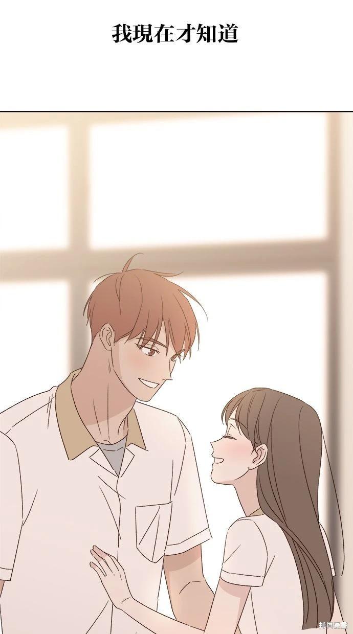 第53话(完)119