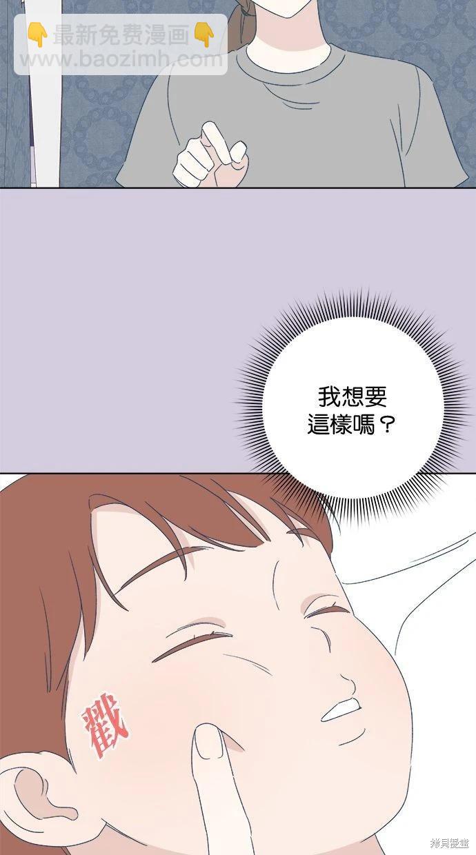 第53话(完)12