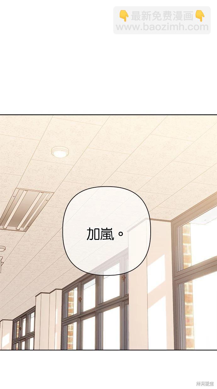 第53话(完)123