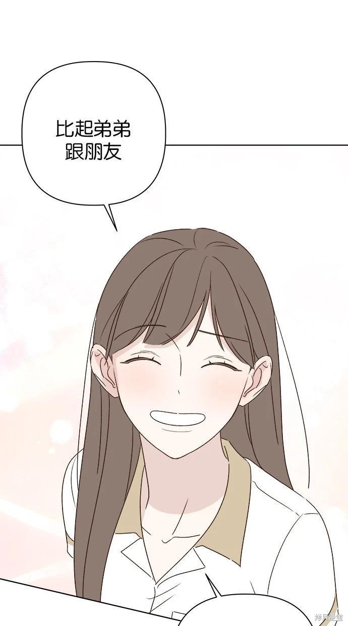 第53话(完)124