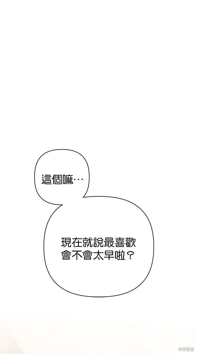 第53话(完)127