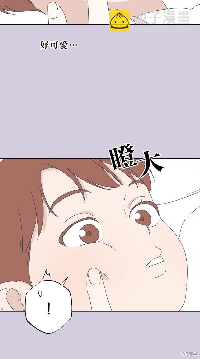 第53话(完)13