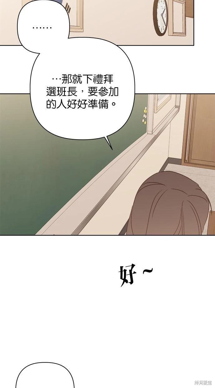第53话(完)130