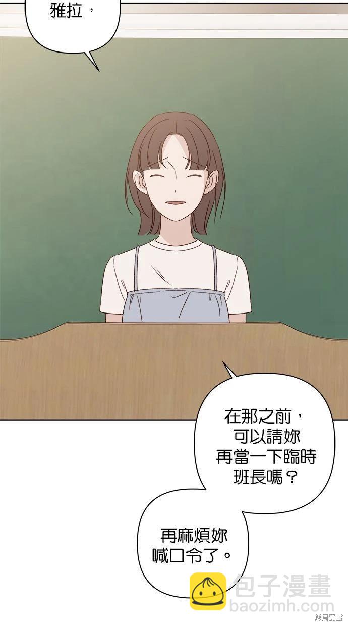 第53话(完)131