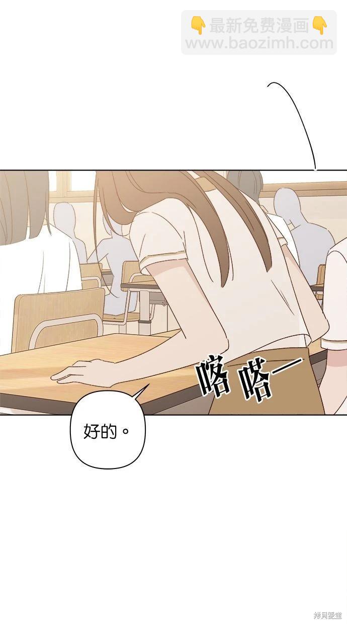 第53话(完)132