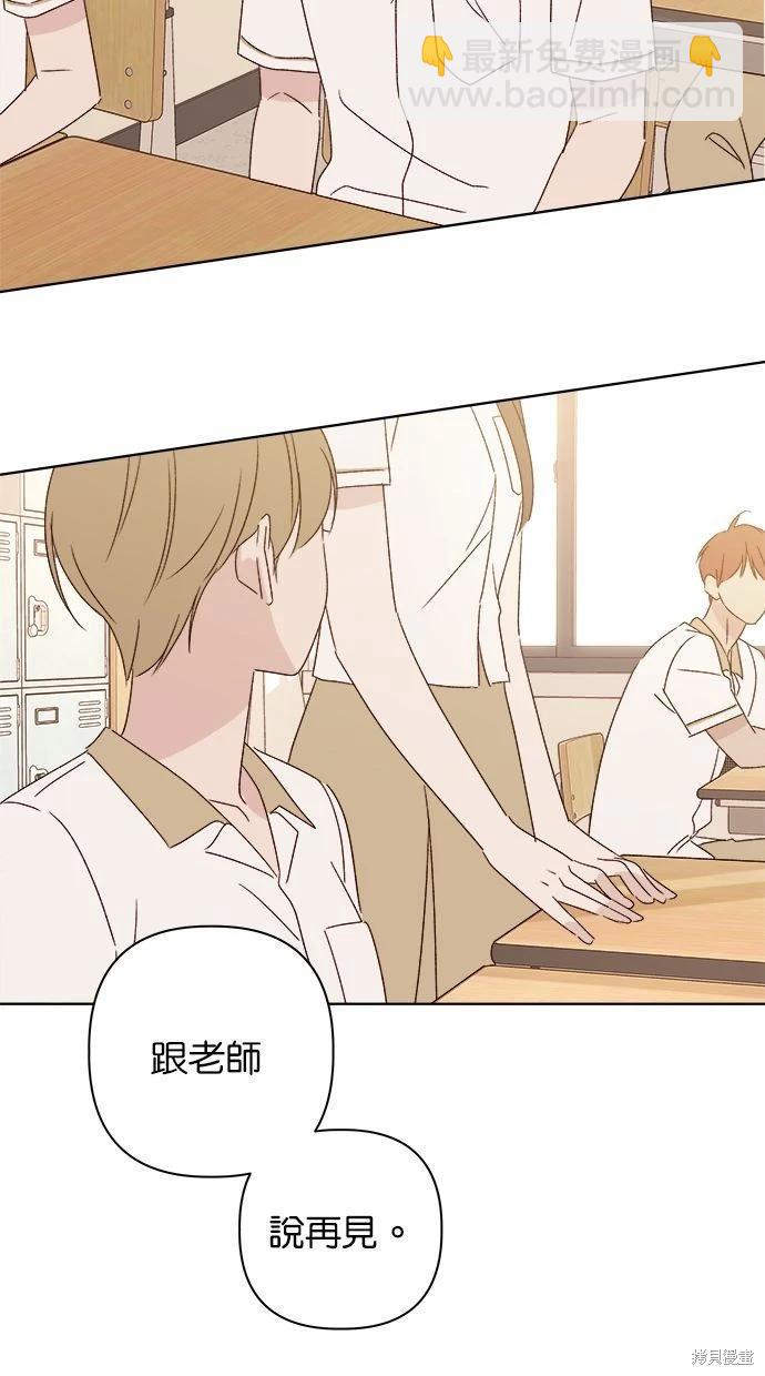 第53话(完)135