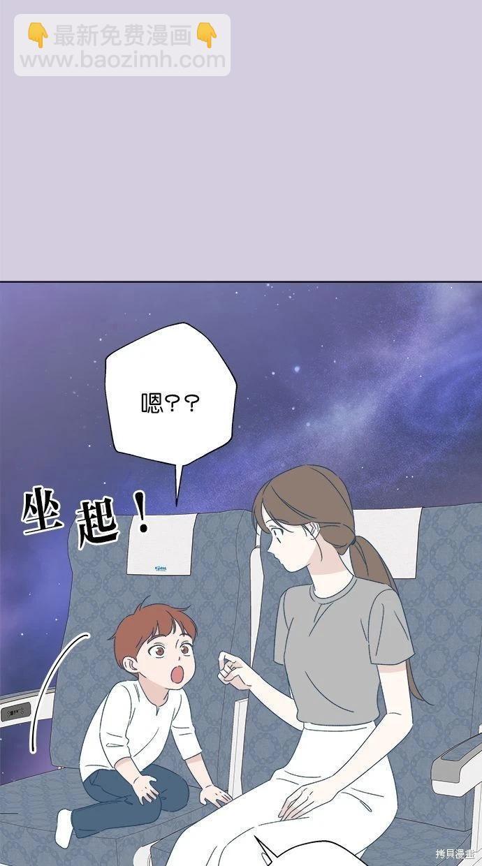 第53话(完)14