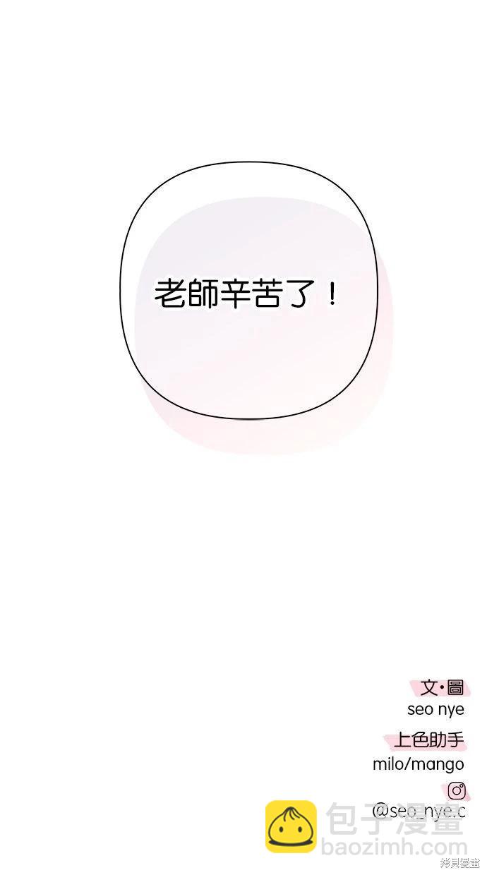 第53话(完)140