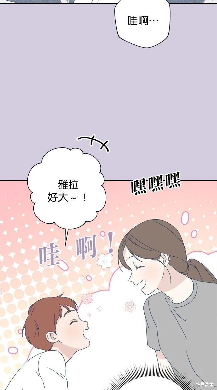 第53话(完)15