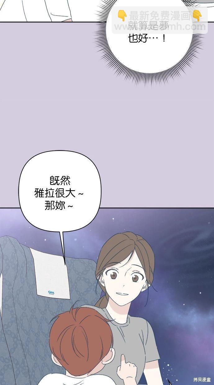 第53话(完)16