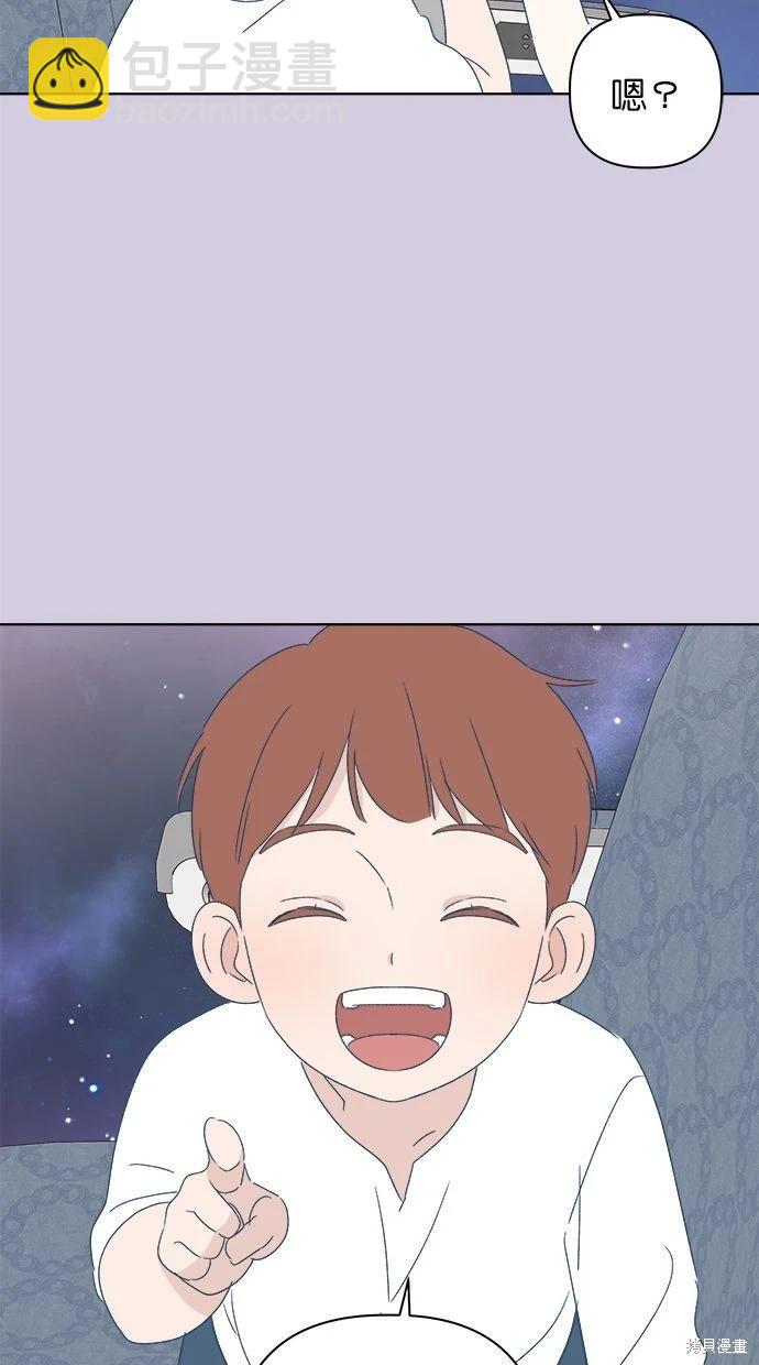 第53话(完)17